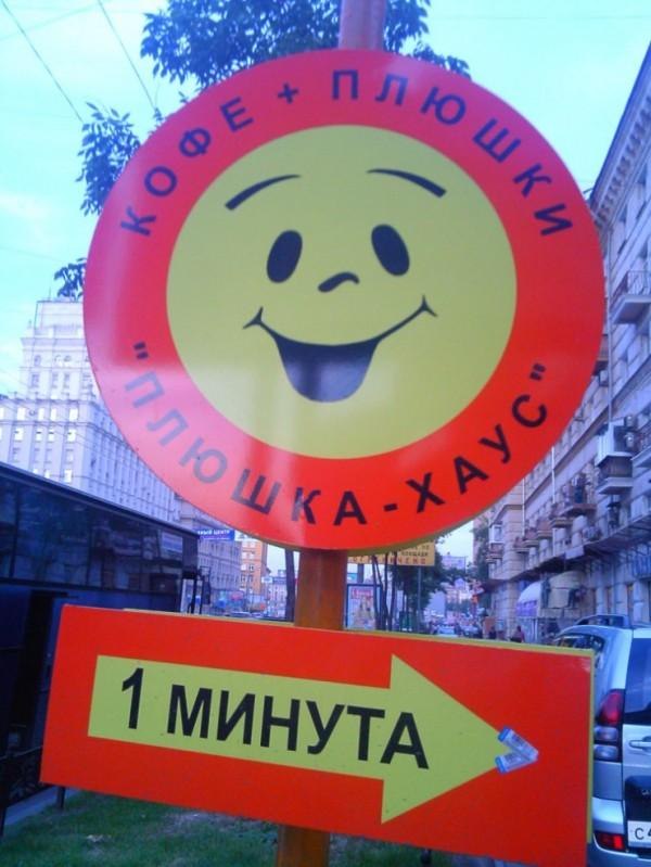 Yahel Martynov | Норильск