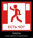 №21 Андрей Шутов