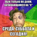 Фотография Горецкого Вано