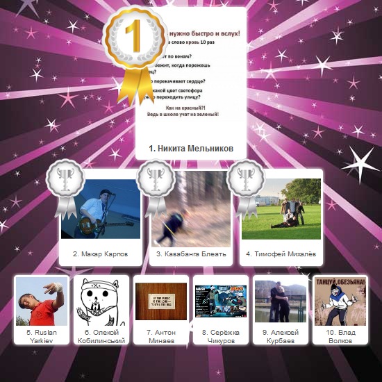 №31, Анастасия Фридман, Санкт-Петербург №31, Анастасия Фридман, Санкт-Петербург