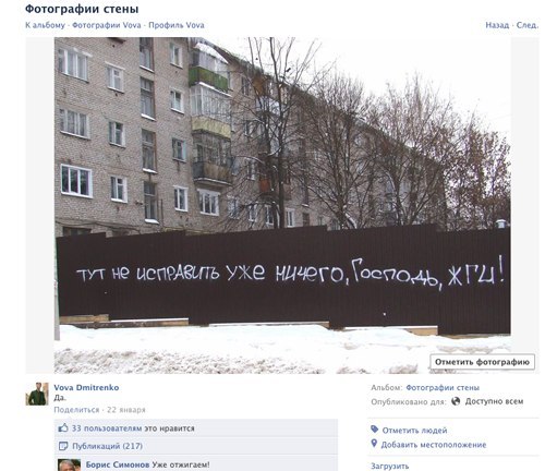 Алексей Борискин Иванович | Коломна