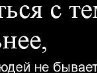 Игорь Опатерный | Киев