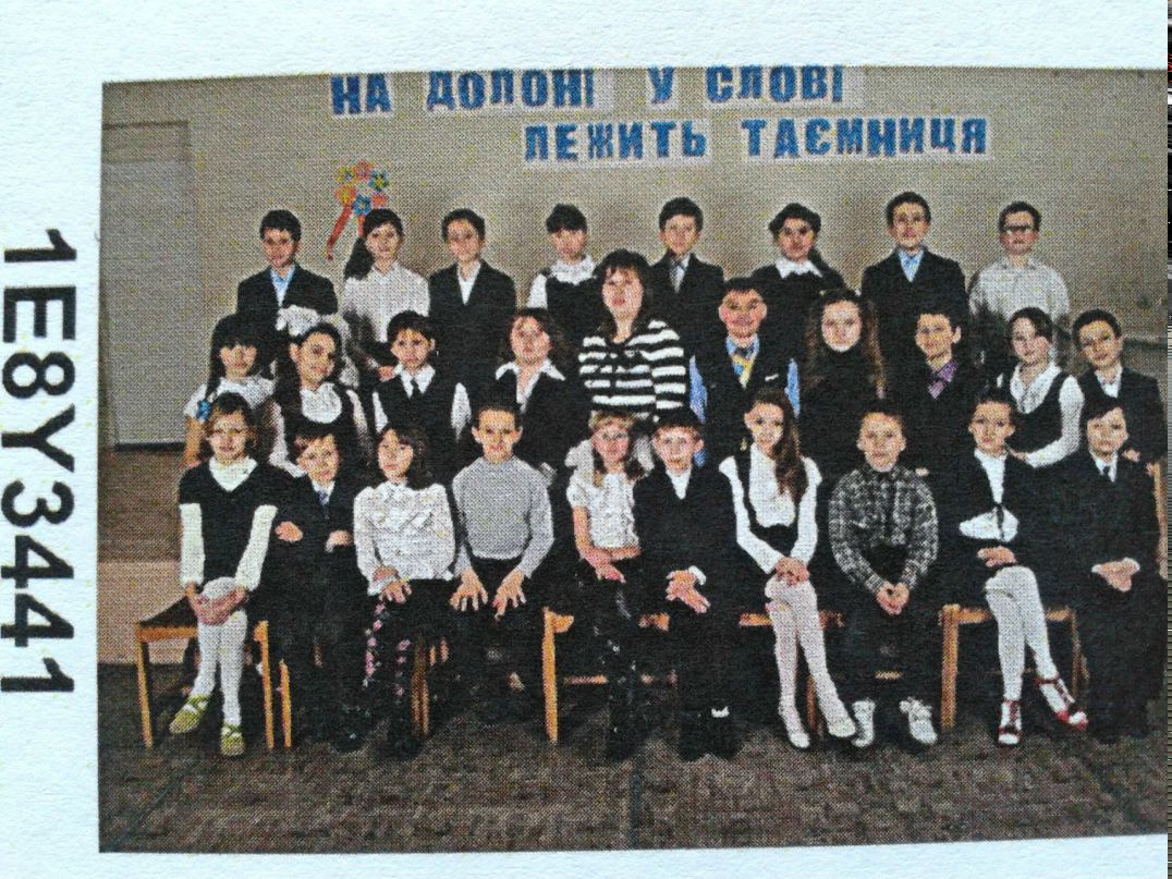 Юлия Евдокимова | Донецк