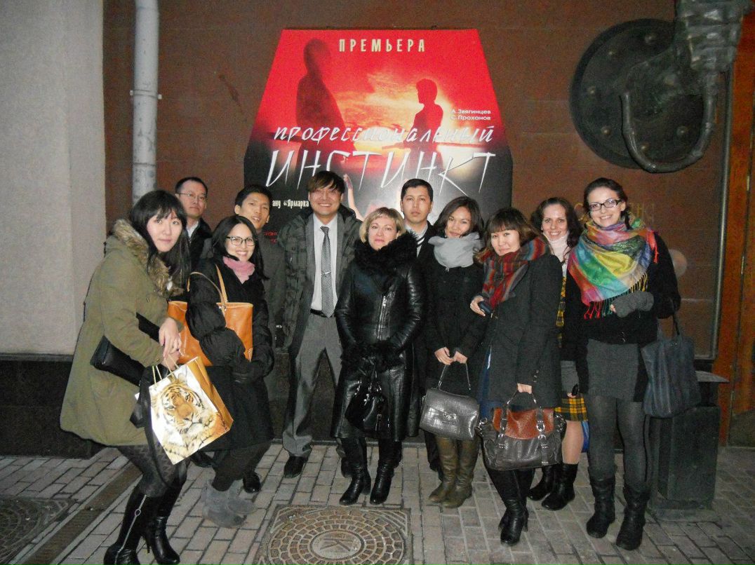 Ирина Гердт | Москва