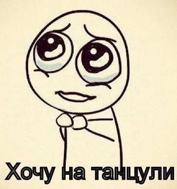 Татьянка Анохина | Москва