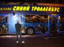Фотография Павел Синюгин