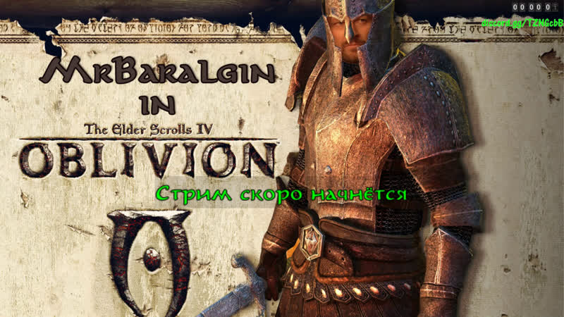 TES IV Oblivion. Era of Change(1.07)