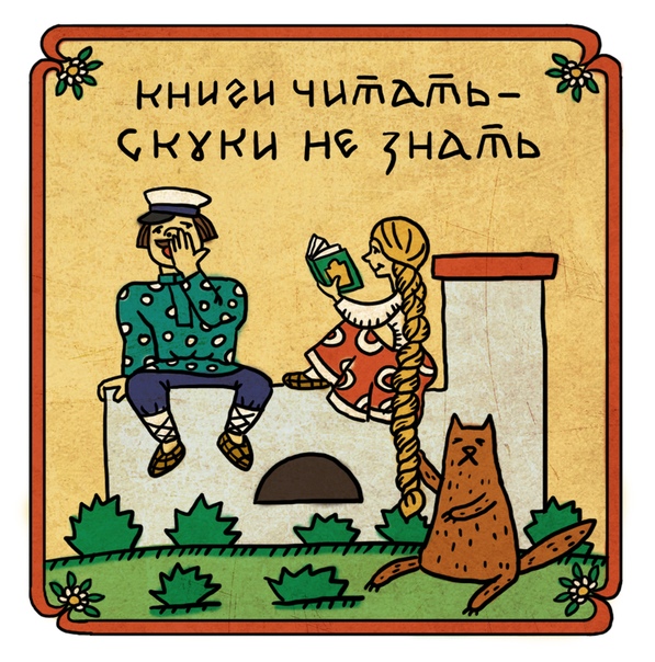 картинки к пословицам о уме для вас курсы