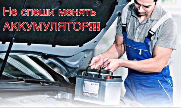 Аккумуляторы киа соренто дизель Нижний Новгород