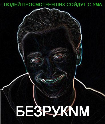 Андрей Дорощенок | Томск