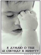 Александр Сысоев | Моршанск