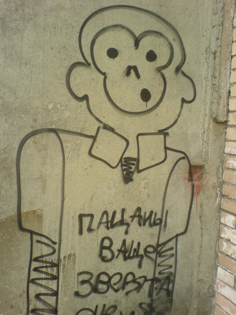 Сергей Горшков Old year | Санкт-Петербург