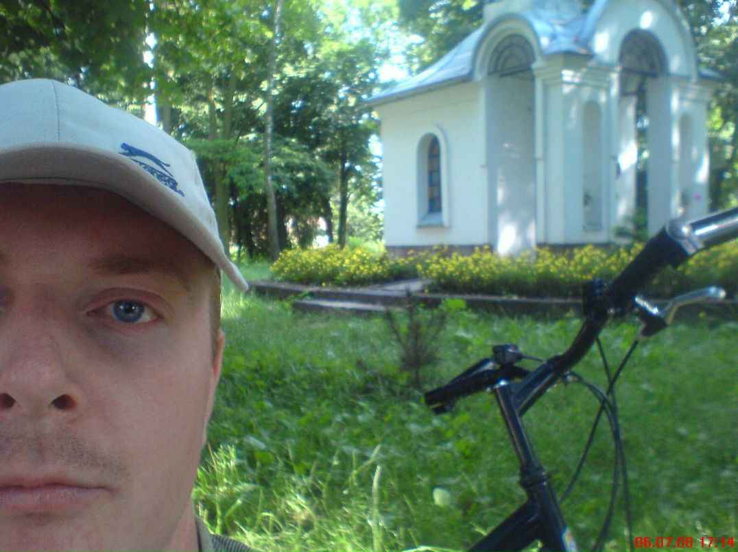 Михаил Герасим | Красное