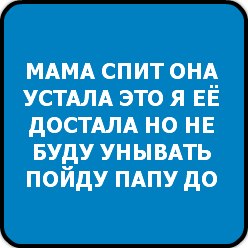 Катюшка Аникина | Пышма