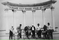 Фотография Надежда Человека