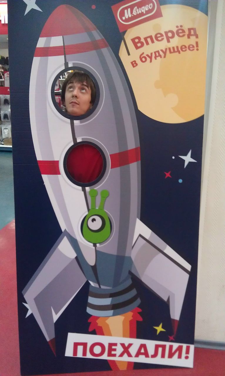 Дмитрий Коваль Владимирович | Тольятти