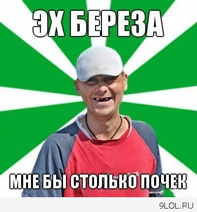 Дима Гаврилюк | Бишкек