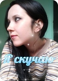 Виолетта Сергеева | Бийск