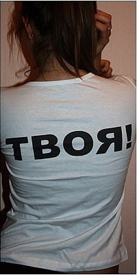 Натусик Крысина Miracle celestial | Волжск