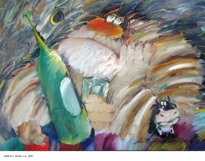 Татьяна Гаркуша | 