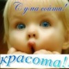 Аватар: Люда Панасюк