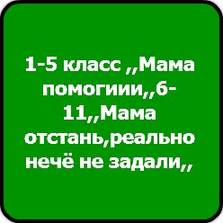 Ирина Розметова | Минск