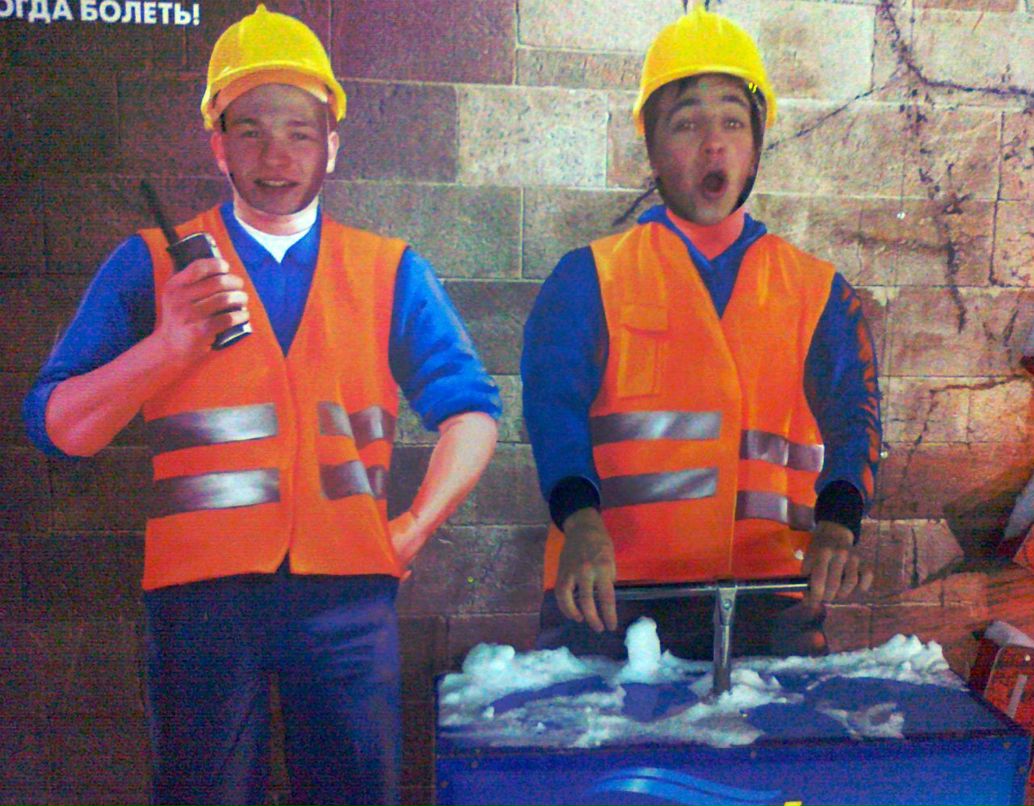 Дима Яровой | Москва