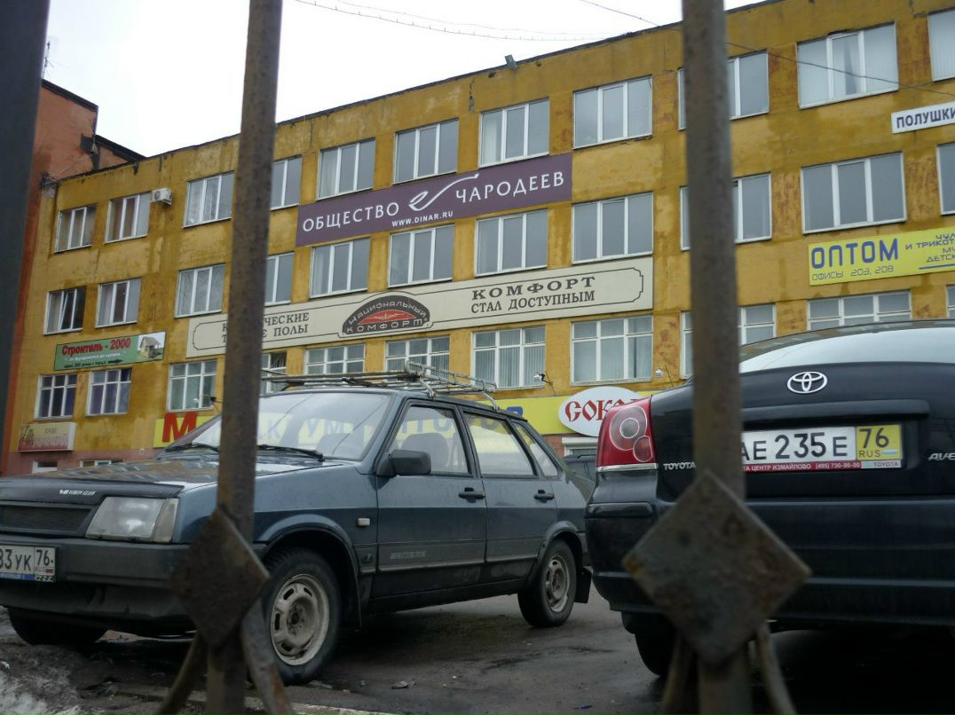 Майя Александрова #LOVE~ROCK# | Ярославль