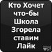 Ирина Сафарова фотография #3 (источник - https://vk.com/id161308072)