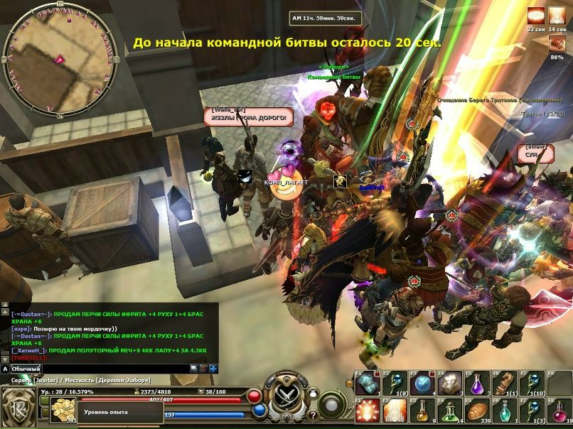 Максим Архипов Леонидович | Сургут