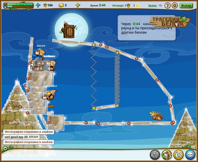 Светлана Русинова | Никополь