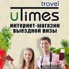 Визы Шенген. Южная Корея. Вид на жительство. Постоянное место жительства