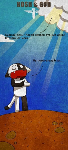 №34, Рома Шурыпа, Одесса №34, Рома Шурыпа, Одесса