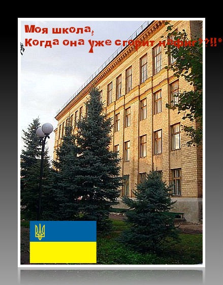 №37, Виталий Зубко, 15.04.1997, Харьков №37, Виталий Зубко, 15.04.1997, Харьков