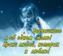 №36 Катенька Сидорова 24.04.1986: профиль, фото, статус - ВКонтакте
