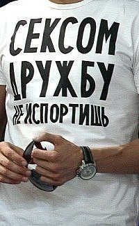 №10, Миша Ковтун №10, Миша Ковтун