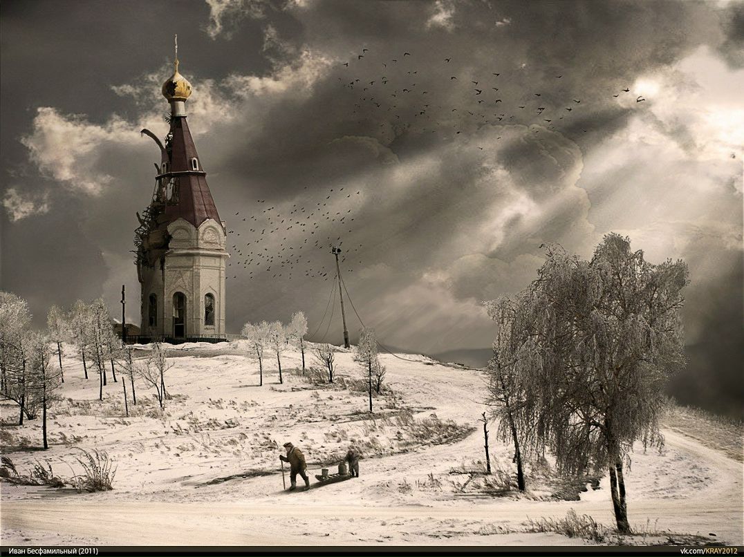 Григор Арутюнян | Красноярск