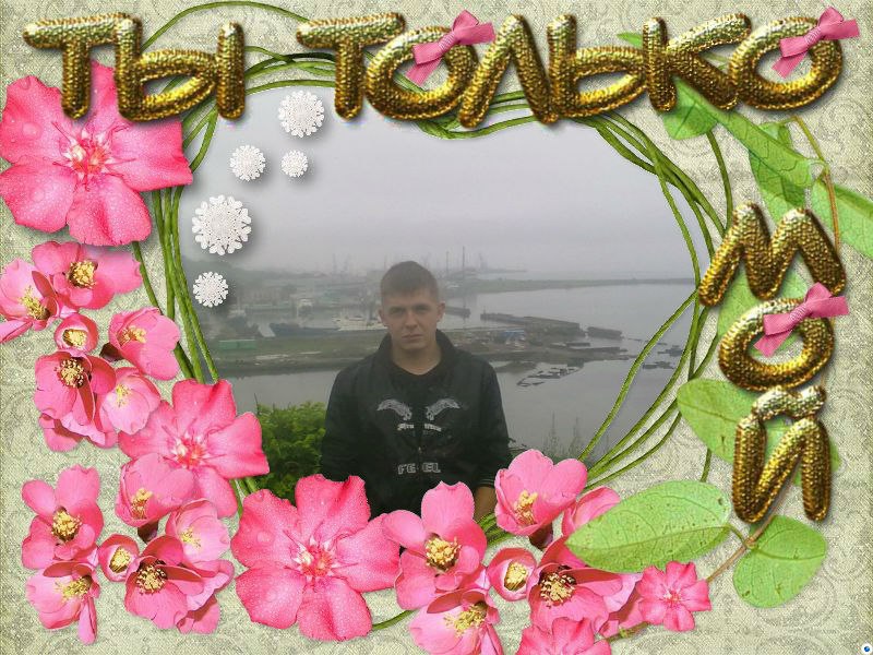 Наталья Суркова | Южно-Сахалинск