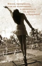 Юля Зеленая | Харьков