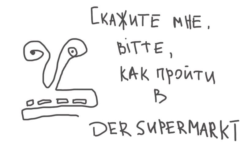 Malridotto Héloise Alles oder Alles | 