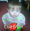 Фотография Егоровой Нади