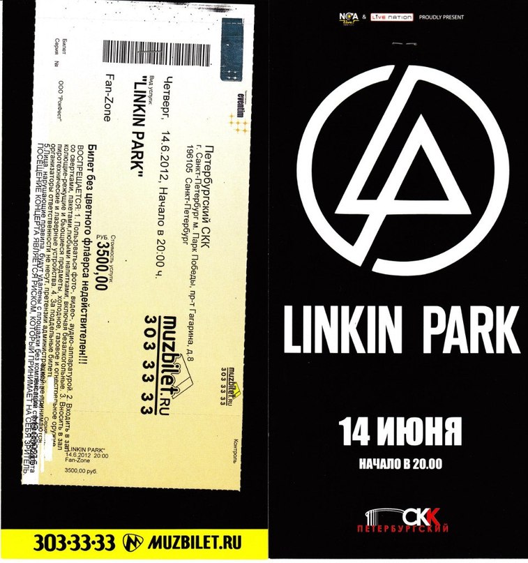 Анна Яглинская | 