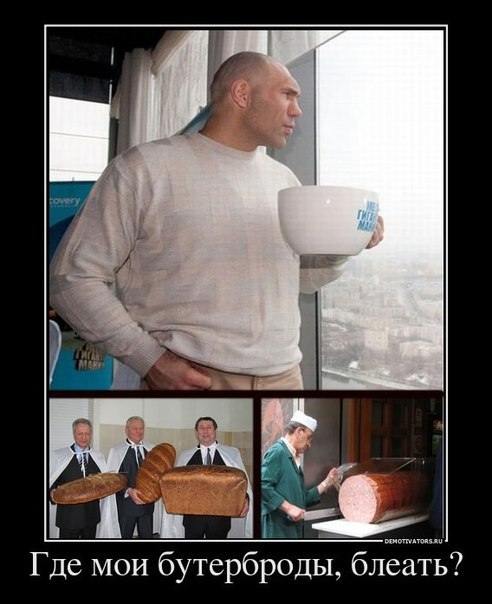 Виктория Дробницкая | Москва