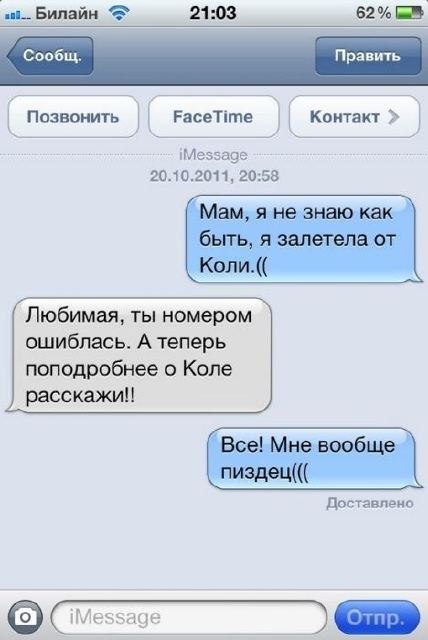 Ольга Сахацкая | Вишневое