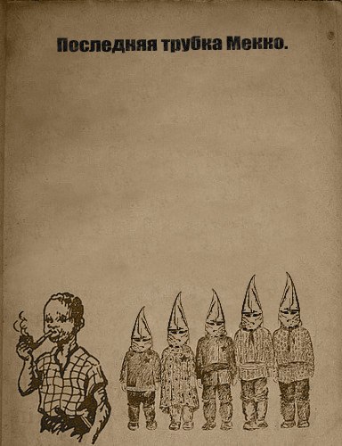 Alex Gualos | Витебск