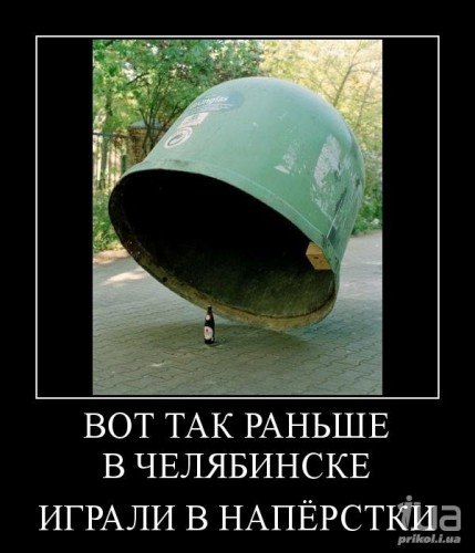 Никита Спиридонов | Верхнеднепровский