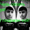 Аватар: Алмаз Сафиулин