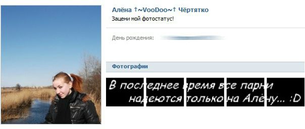 №30, Анюточка Нетреба, Кременчуг №30, Анюточка Нетреба, Кременчуг