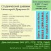 Слава Горин фотография #4 (источник - https://vk.com/id57348849)