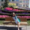 Аватар: Венера Хайкашвили